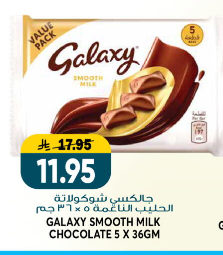 available at Grand Hyper in KSA, Saudi Arabia, Saudi - Riyadh