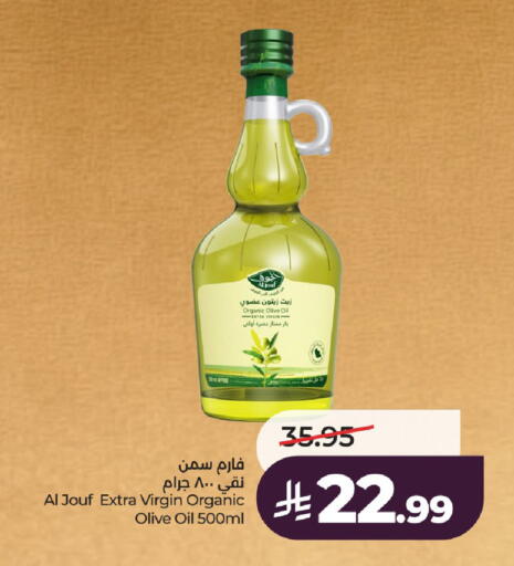 available at لولو هايبرماركت in مملكة العربية السعودية, السعودية, سعودية - الخرج
