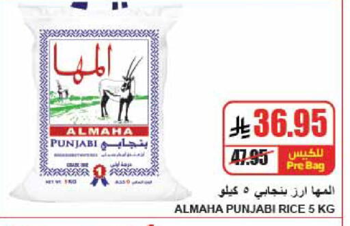 available at A Market in KSA, Saudi Arabia, Saudi - Riyadh