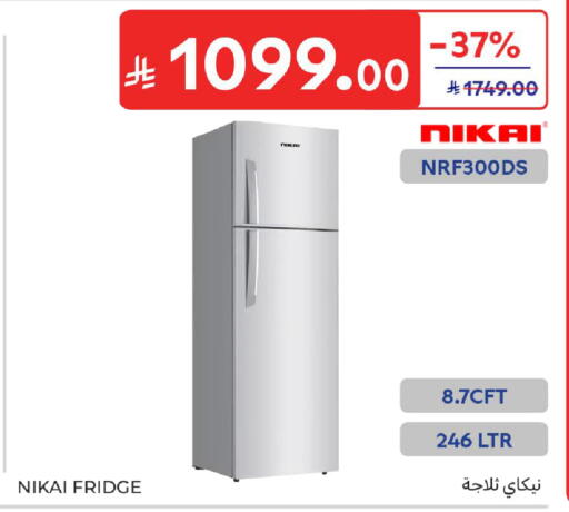 available at كارفور in مملكة العربية السعودية, السعودية, سعودية - الخبر‎