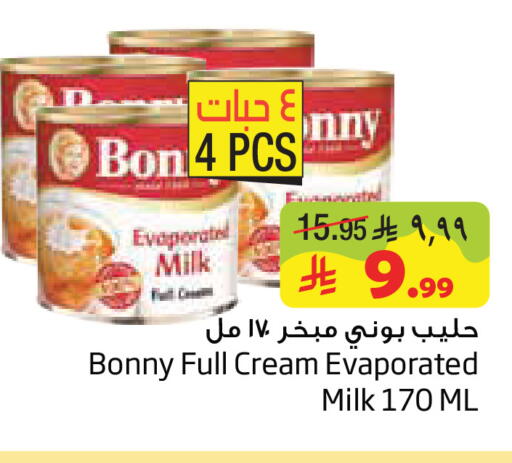 available at Layan Hyper in KSA, Saudi Arabia, Saudi - Al Khobar