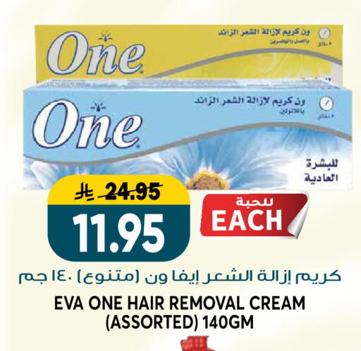 available at Grand Hyper in KSA, Saudi Arabia, Saudi - Riyadh