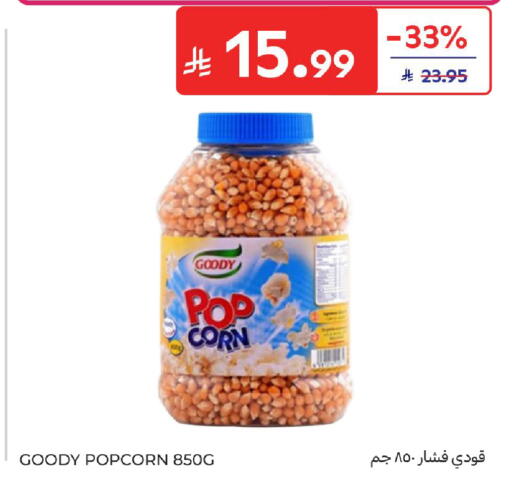 available at Carrefour in KSA, Saudi Arabia, Saudi - Al Khobar