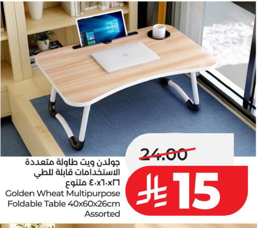 available at LULU Hypermarket in KSA, Saudi Arabia, Saudi - Al Khobar