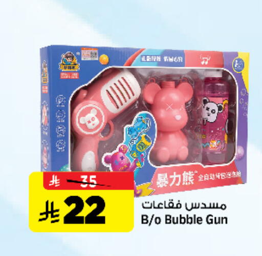 available at Al Madina Hypermarket in KSA, Saudi Arabia, Saudi - Riyadh