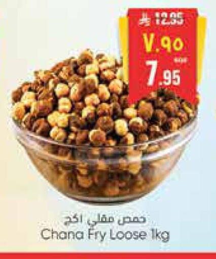 available at City Flower in KSA, Saudi Arabia, Saudi - Riyadh