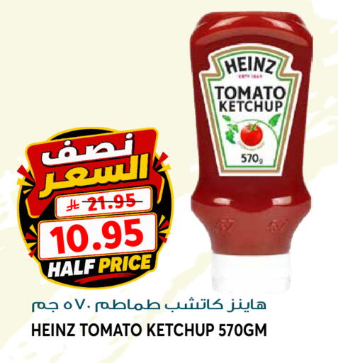 Tomato available at Grand Hyper in KSA, Saudi Arabia, Saudi - Riyadh