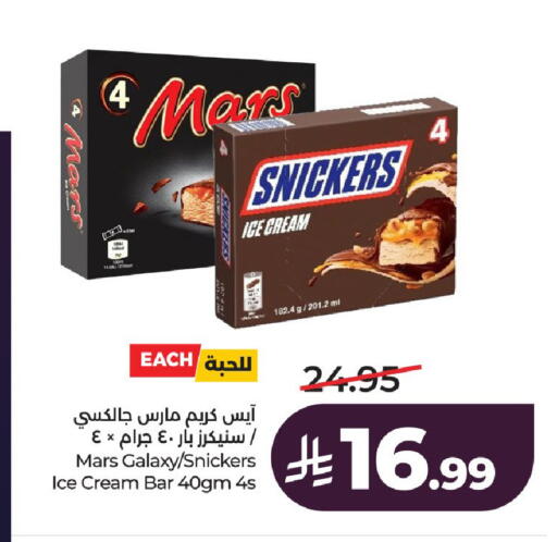 available at LULU Hypermarket in KSA, Saudi Arabia, Saudi - Al-Kharj