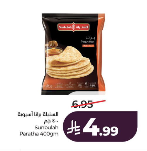 available at LULU Hypermarket in KSA, Saudi Arabia, Saudi - Al-Kharj