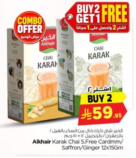 Ginger Saffron available at Nesto in KSA, Saudi Arabia, Saudi - Al-Kharj
