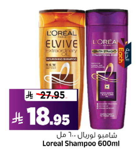 available at Al Madina Hypermarket in KSA, Saudi Arabia, Saudi - Riyadh