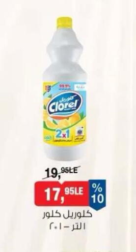 available at BIM Market  in Egypt - Cairo