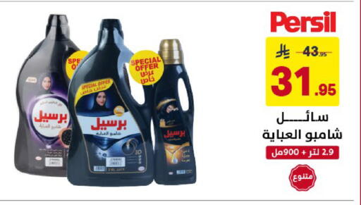 available at Ala Kaifak in KSA, Saudi Arabia, Saudi - Al Khobar