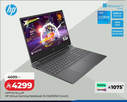 available at LULU Hypermarket in KSA, Saudi Arabia, Saudi - Al Khobar