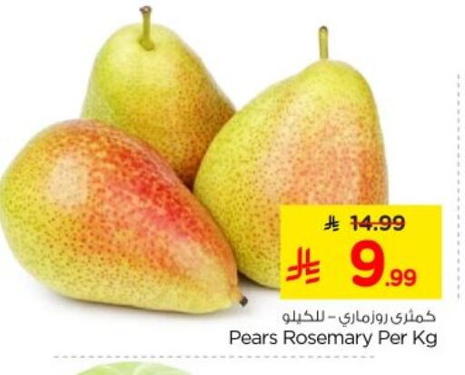 Rosemary available at Nesto in KSA, Saudi Arabia, Saudi - Al-Kharj
