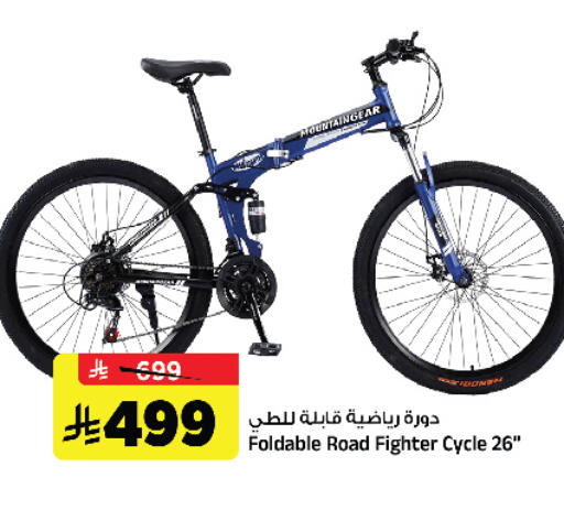 available at المدينة هايبرماركت in مملكة العربية السعودية, السعودية, سعودية - الرياض