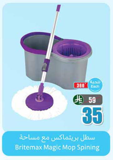 available at Othaim Markets in KSA, Saudi Arabia, Saudi - Al-Kharj