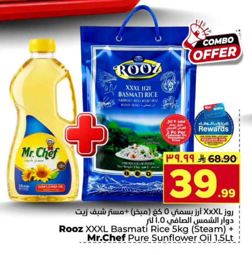 available at Hyper Al Wafa in KSA, Saudi Arabia, Saudi - Riyadh