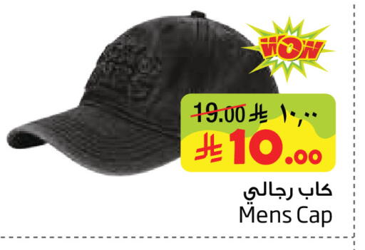 available at Layan Hyper in KSA, Saudi Arabia, Saudi - Al Khobar