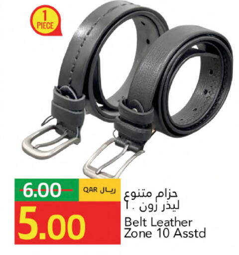 available at جلف فود سنتر in قطر - الشمال