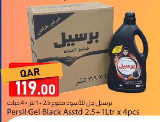 available at Dana Market in Qatar - Doha