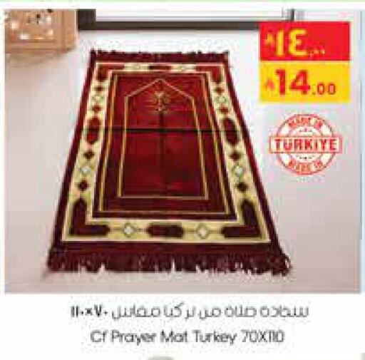 available at ستي فلاور in مملكة العربية السعودية, السعودية, سعودية - حائل‎