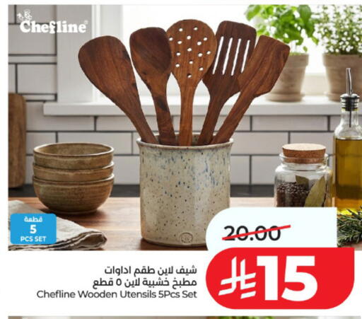 available at LULU Hypermarket in KSA, Saudi Arabia, Saudi - Al Khobar