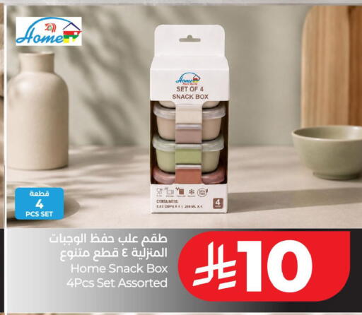 available at LULU Hypermarket in KSA, Saudi Arabia, Saudi - Al Khobar