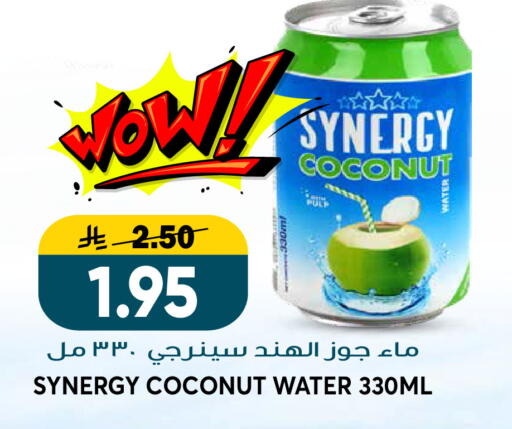 Coconut available at Grand Hyper in KSA, Saudi Arabia, Saudi - Riyadh