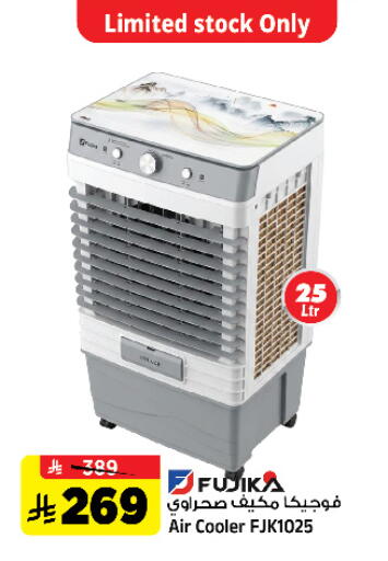 available at Al Madina Hypermarket in KSA, Saudi Arabia, Saudi - Riyadh