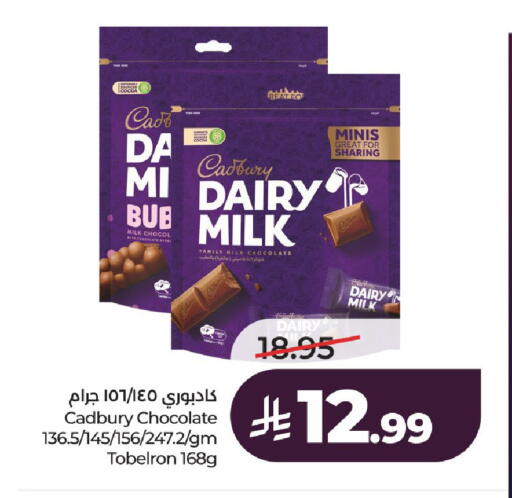 available at لولو هايبرماركت in مملكة العربية السعودية, السعودية, سعودية - حائل‎