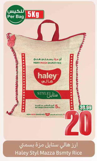 available at Othaim Markets in KSA, Saudi Arabia, Saudi - Al-Kharj