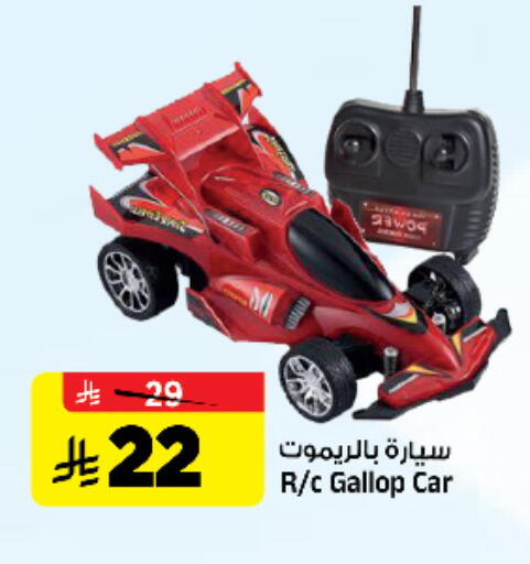 available at Al Madina Hypermarket in KSA, Saudi Arabia, Saudi - Riyadh