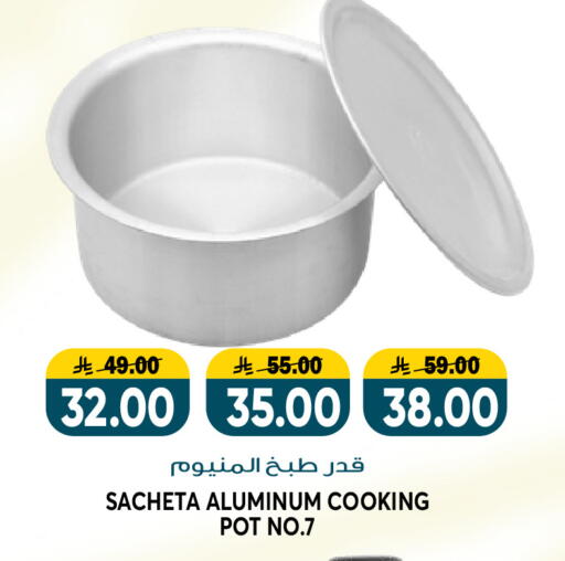 available at Grand Hyper in KSA, Saudi Arabia, Saudi - Riyadh