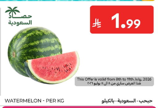 Watermelon available at Carrefour in KSA, Saudi Arabia, Saudi - Al Khobar