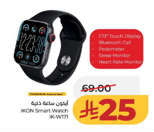 available at LULU Hypermarket in KSA, Saudi Arabia, Saudi - Al-Kharj