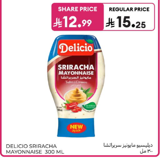 available at Carrefour in KSA, Saudi Arabia, Saudi - Al Khobar