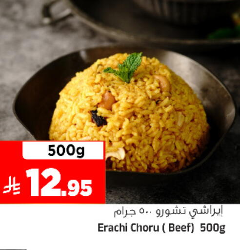 available at Al Madina Hypermarket in KSA, Saudi Arabia, Saudi - Riyadh