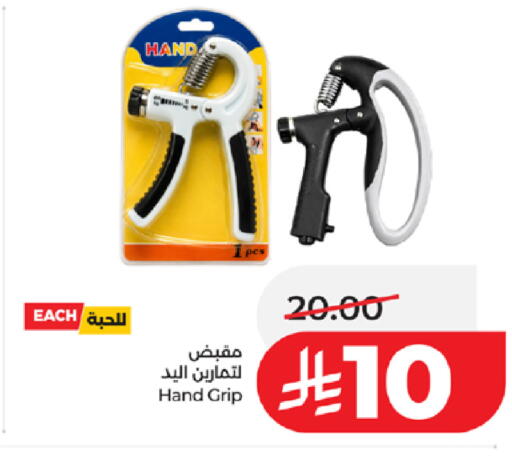available at LULU Hypermarket in KSA, Saudi Arabia, Saudi - Jeddah