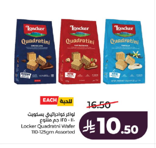available at لولو هايبرماركت in مملكة العربية السعودية, السعودية, سعودية - جدة