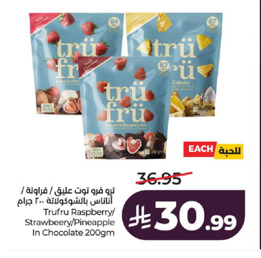 Coconut Raspberry Pineapple available at LULU Hypermarket in KSA, Saudi Arabia, Saudi - Al-Kharj