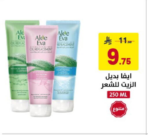 available at Ala Kaifak in KSA, Saudi Arabia, Saudi - Al Khobar