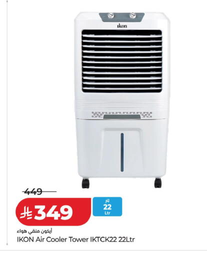 available at LULU Hypermarket in KSA, Saudi Arabia, Saudi - Al-Kharj