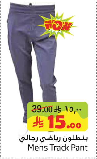 available at Layan Hyper in KSA, Saudi Arabia, Saudi - Al Khobar
