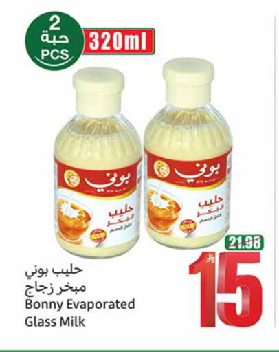 available at Othaim Markets in KSA, Saudi Arabia, Saudi - Al-Kharj