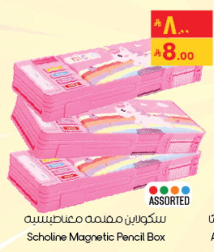 available at City Flower in KSA, Saudi Arabia, Saudi - Al Khobar