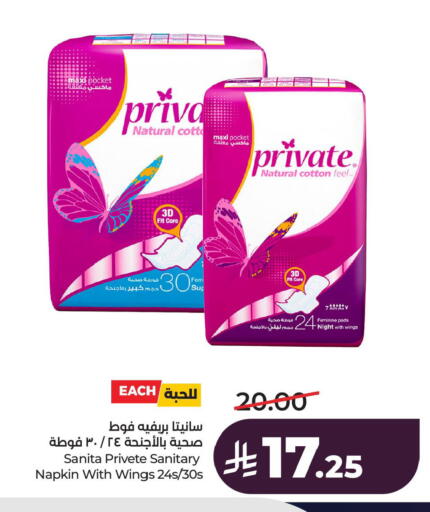 available at LULU Hypermarket in KSA, Saudi Arabia, Saudi - Al Khobar