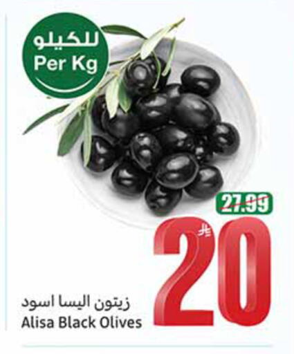 available at Othaim Markets in KSA, Saudi Arabia, Saudi - Al-Kharj