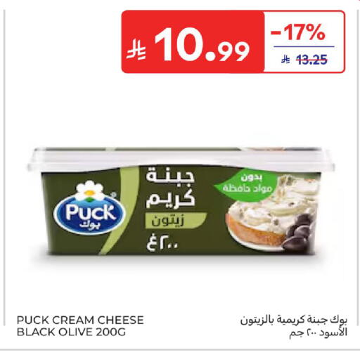available at كارفور in مملكة العربية السعودية, السعودية, سعودية - جدة