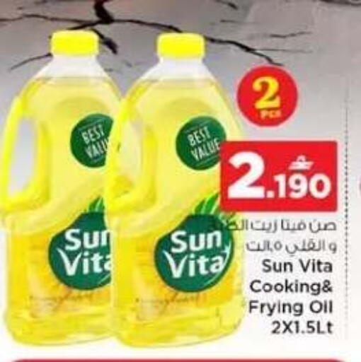 available at Nesto Hyper Market   in Oman - Sohar